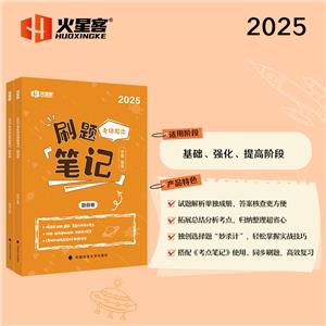 2025ˢ}Pӛ(ȫ2)