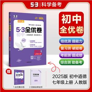 53ȫ(yu) c 꼉σ
