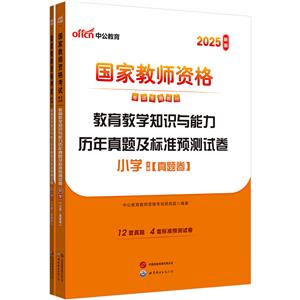 2021-̌W(xu)֪R(sh)cv}(bio)(zhn)A(y)y(c)ԇ-й-СW(xu)-