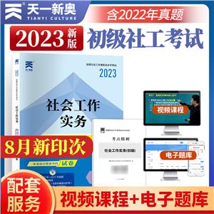 2018ȫ(gu)(hu)I(y)ˮƽԇ((j))(hu)(sh)(w)̲}Ԕcȫ}(k)
