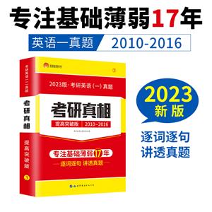 2023濼ӢZһ}  ͻ 2010-2016