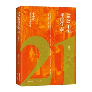 ()2021Ї(gu)Ʒ.ССf(shu)