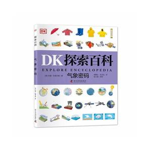 DK̽ٿ:ܴa (ʈD)