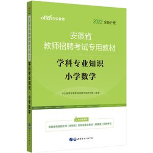 W(xu)ƌ(zhun)I(y)֪R(sh)--(sh)W(xu)