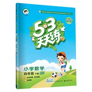 53쾚 СWW 꼉 BSD()2020