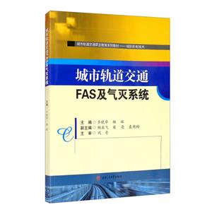 ܉ͨFASϵy(tng)