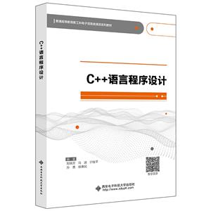 C++ZԳOӋ