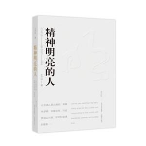 :İ:wonderful essays edition