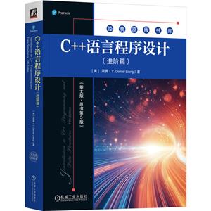 C++ZԳOӋ(MAƪ)(Ӣİ桤ԭ5)