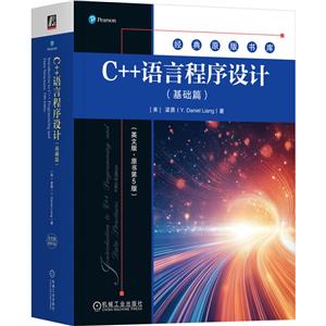 C++ZԳO(sh)Ӌ(j)(A(ch)ƪ)(Ӣİ桤ԭ5)