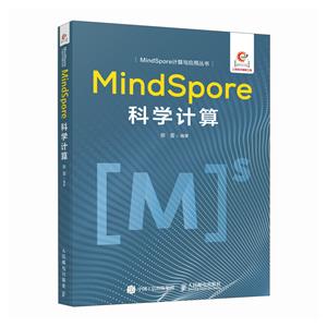 MINDSPOREƌWӋ