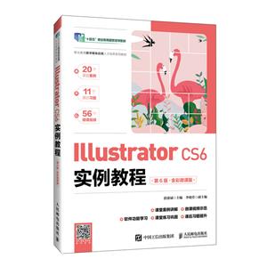 ILLUSTRATOR CS6̳(6)(ȫ΢n)
