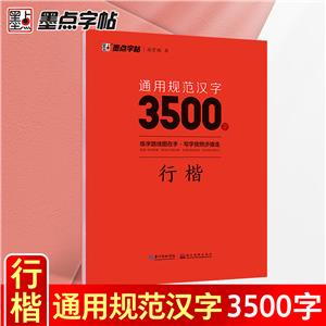 īc:ͨҎ(gu)h3500֡п(°)1