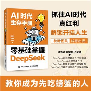 AIrփ A(ch)DeepSeek