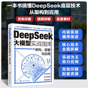 DeepSeekģָ͌ ܘc