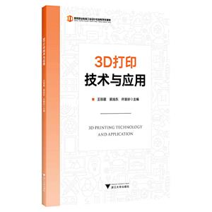 3Dӡgc