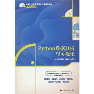 PYTHONcҕ(¾21oߵIƷ̲ġcϢ)