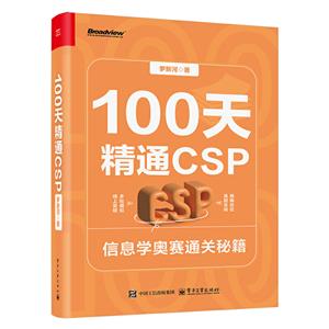 100쾫ͨCSP