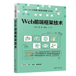 WEBǰ˿ܼg