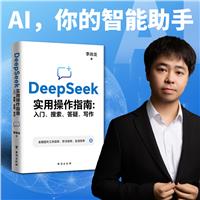 DeepSeekòָ:Tɡ