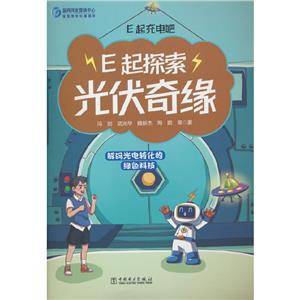 E늰 E̽澉