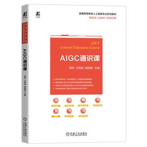 AIGCͨR(sh)n