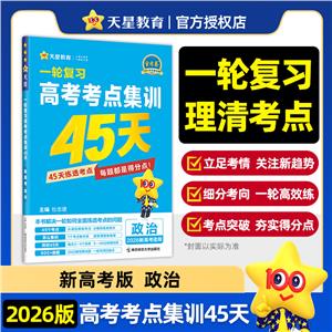 ̌2025-2026߿cӖ45 (¸߿)