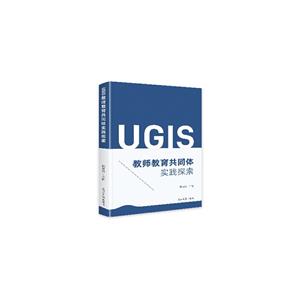 UGIS̎ͬw`̽