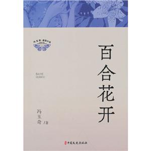 T桤ͨСf:ٺϻ_(LƪСf)