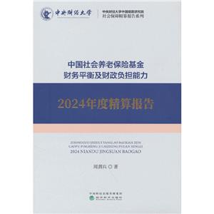 Ї(gu)(hu)B(yng)ϱU(xin)ؔ(ci)(w)ƽ⼰ؔ(ci)ؓ(f)(dn)2024Ⱦ(bo)