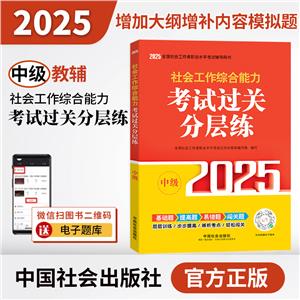 2025C(м)ԇ^P֌Ӿ