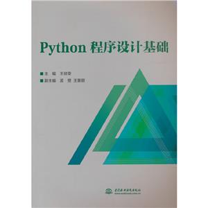 PYTHONOӋA