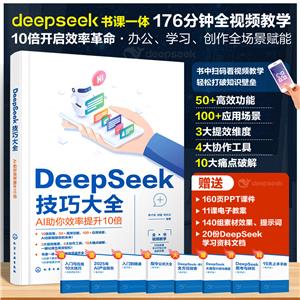 DEEPSEEKɴȫ:AIЧ10