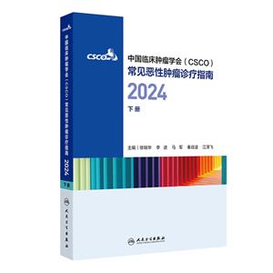 ЇR[W(CSCO)Ҋ[\ָ.2024
