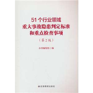 51ИIIش¹[ж˜ʺcz(2)