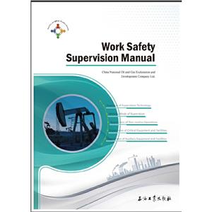 Work Safety Supervision Manual