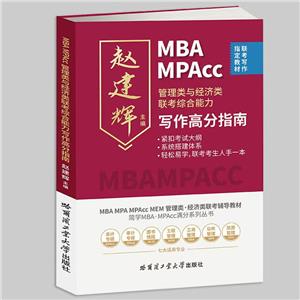 MBA MPAccc(jng)(lin)C߷ָ