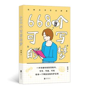 668Ɍĉ