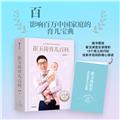 孕产妇