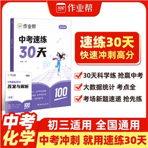 I(y)͡пپ30 W(xu)