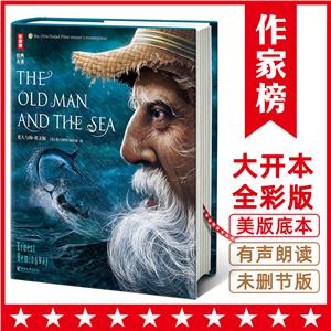 Ұ񽛵:THE OLD MAN AND THE SEAcӢİ(b)