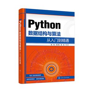 PYTHONYc㷨Tͨ