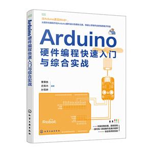 ARDUINOӲ̿TcCό