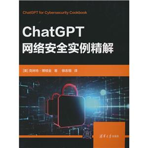 ChatGPTWjȫ