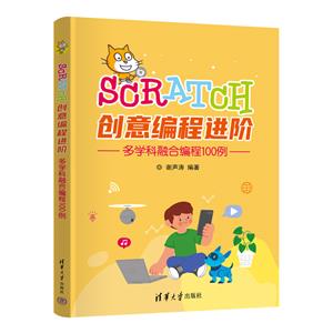 SCRATCH⾎MAWںϾ100