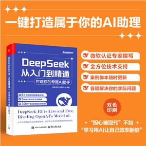 DeepSeekTͨ:ČAl