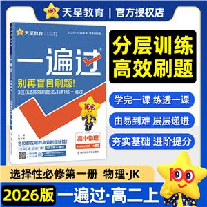 һ^  xԱ 1 JK 2025