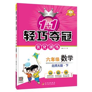 1+1pɊZ꼉W