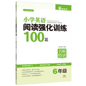 6꼉(j)ӢZ(y)x(qing)Ӗ(xn)100ƪ