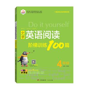 СW(xu)ӢZxAӖ(xn)100ƪ(4꼉(j))